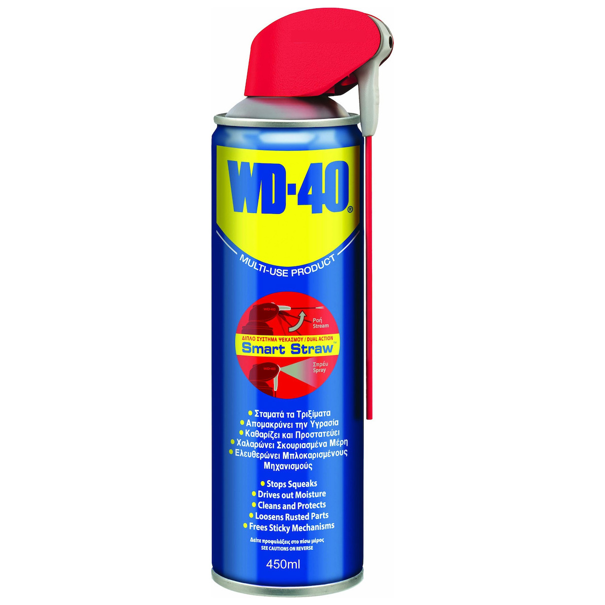 Σπρέϊ αντισκουριακό 450ml WD-40 Smart straw γενικής χρήσης WD40 WD-40