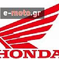 Disk brake genuine HONDA rear for XLV600