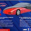 Car Cover Race Axion Small Waterproof PVC 419x165x120cm RACE AXION