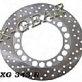 Rear disk brake YAMAHA  T-MAX 500 XGEAR