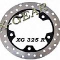 Rear disk brake KAWASAKI SC 150 EPSILON '02-'03 / SC 250 EPSILON '02 XGEAR