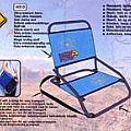 Αναδιπλούμενη καρέκλα παραλίας ROADSIGN ROADSIGN