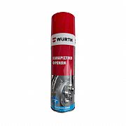 Καθαριστικό Φρένων Wurth 500ml